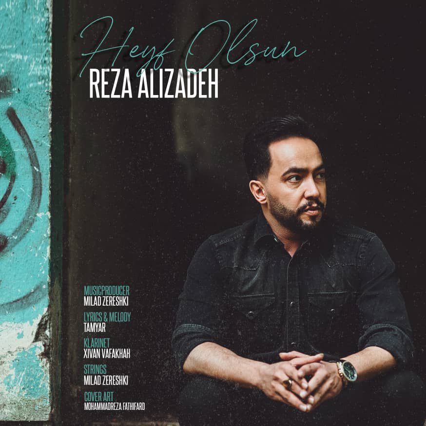 رضا علیزاده حیف اولسون